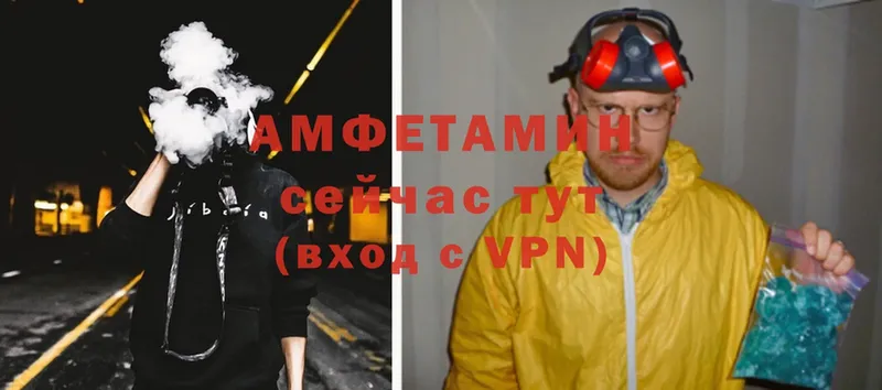 Amphetamine Розовый  Нахабино 