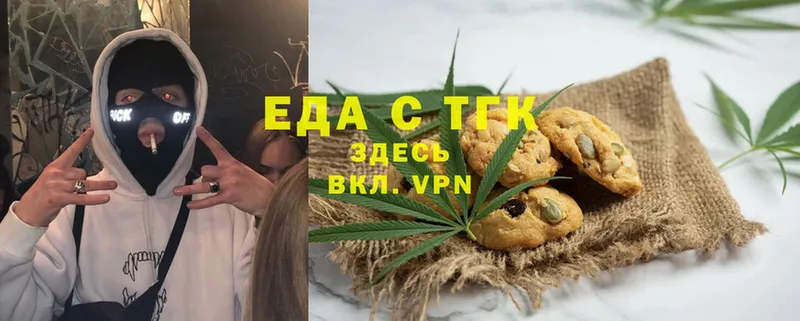 Canna-Cookies конопля  даркнет сайт  mega зеркало  Нахабино 